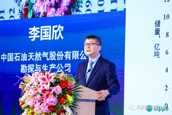 第十三屆國際石油天然氣產業高峰論壇召開，這些詞成為熱點(圖9)